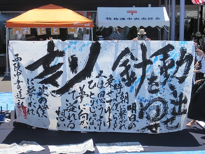 夏祭り