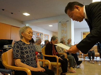 敬老会
