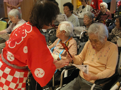敬老会